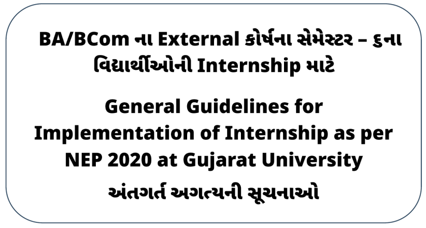 Internship for BA/BCom Students 2026 – Format, Report, Certificate & Submission Guide